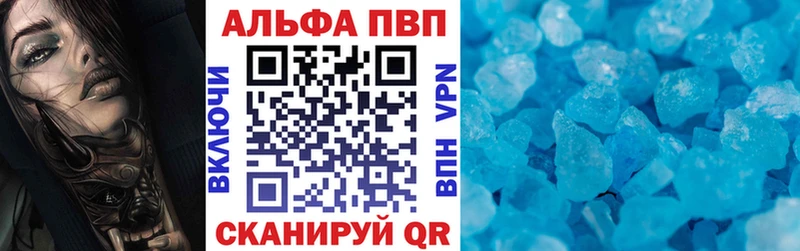 OMG ONION  Белозерск  Альфа ПВП СК КРИС 