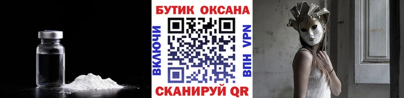 Бутират бутик  где продают наркотики  OMG зеркало  Белозерск 
