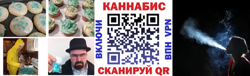 Печенье с ТГК конопля купить наркоту МЕГА как войти Белозерск
