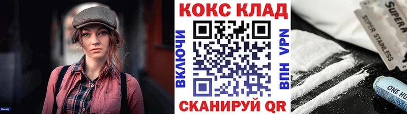 Cocaine Колумбийский  blacksprut ССЫЛКА  Белозерск  где купить наркотик 
