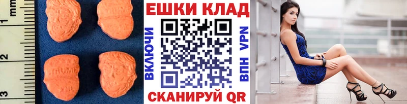 ЭКСТАЗИ 99%  Белозерск 