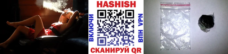 Гашиш убойный mega ссылки Белозерск