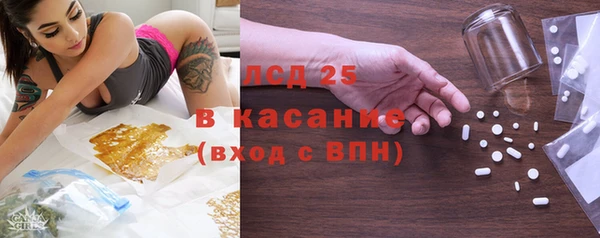 таблы Аркадак