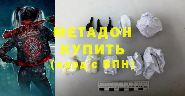 ГАЛЛЮЦИНОГЕННЫЕ ГРИБЫ Баксан