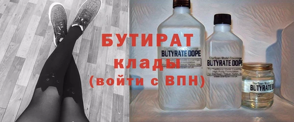 кокс Арсеньев