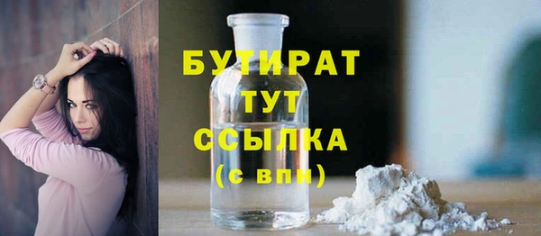 кокс Арсеньев