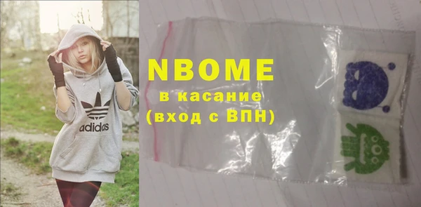 шишки Балахна