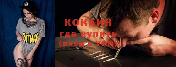 таблы Аркадак