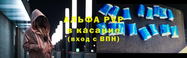 герыч Армянск