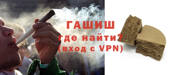 таблы Аркадак