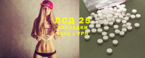 таблы Аркадак