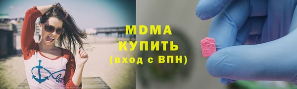 таблы Аркадак