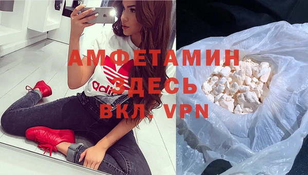 таблы Аркадак