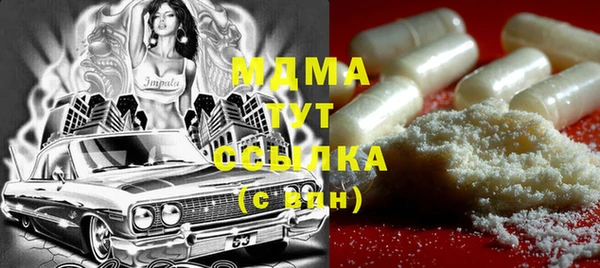 герыч Армянск
