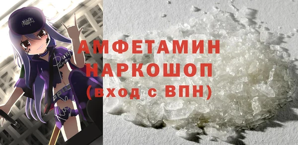 герыч Армянск