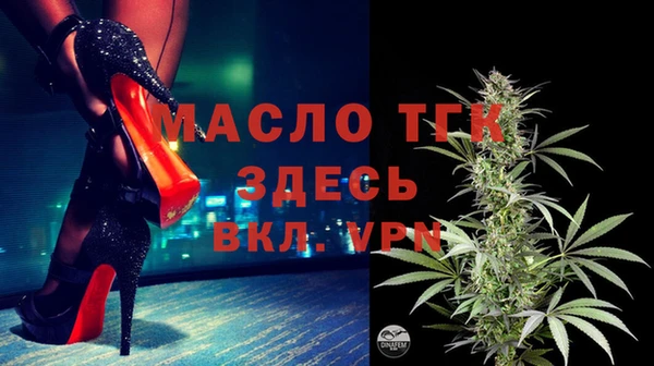 герыч Армянск