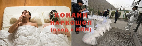 таблы Аркадак