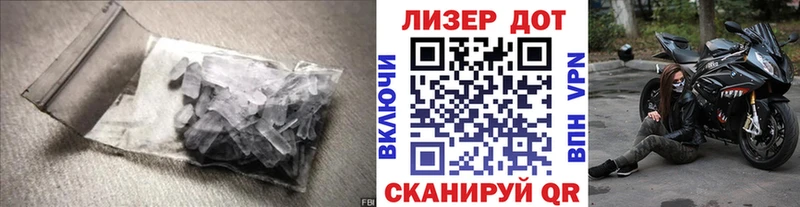 ЛСД экстази кислота  купить  цена  ссылка на мегу ссылки  Белозерск 