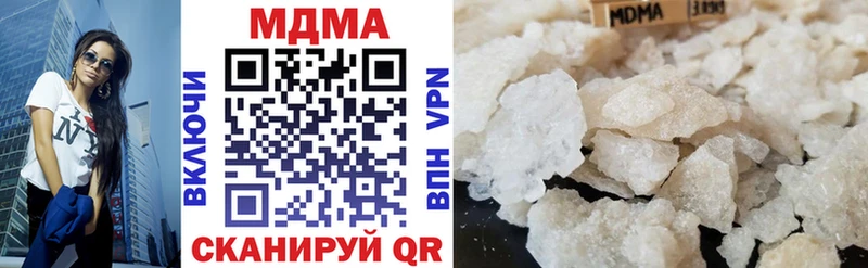 MDMA Molly  ОМГ ОМГ ONION  Белозерск  даркнет сайт 