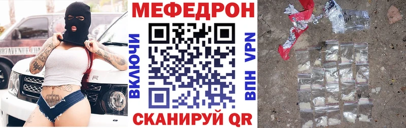 МЯУ-МЯУ VHQ  Белозерск 