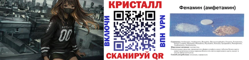 Метамфетамин кристалл  Белозерск 