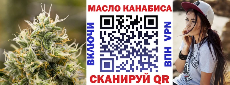 что такое наркотик  даркнет клад  ТГК гашишное масло  Белозерск 